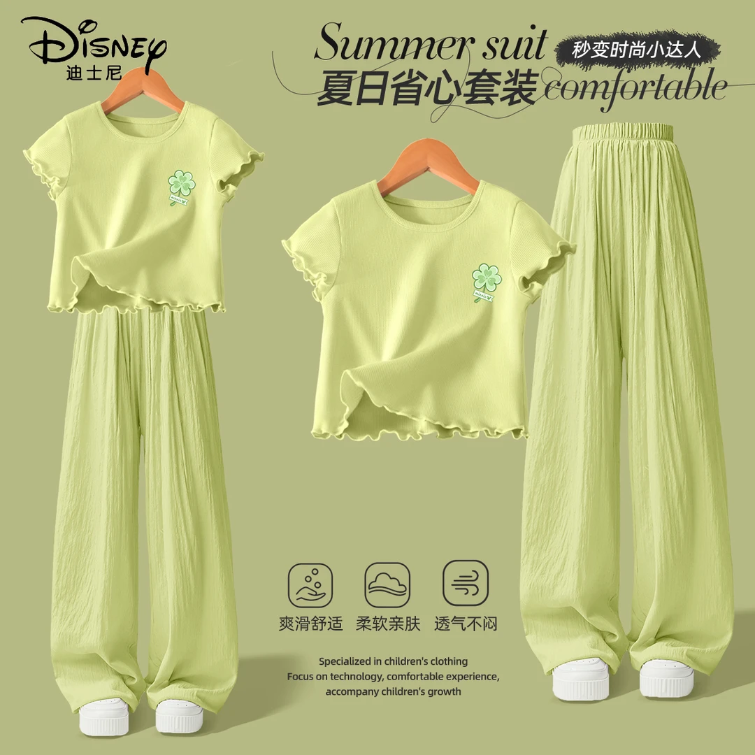 迪士尼女童夏装套装2025新款薄款女孩绿色短款上衣阔腿裤儿童短袖