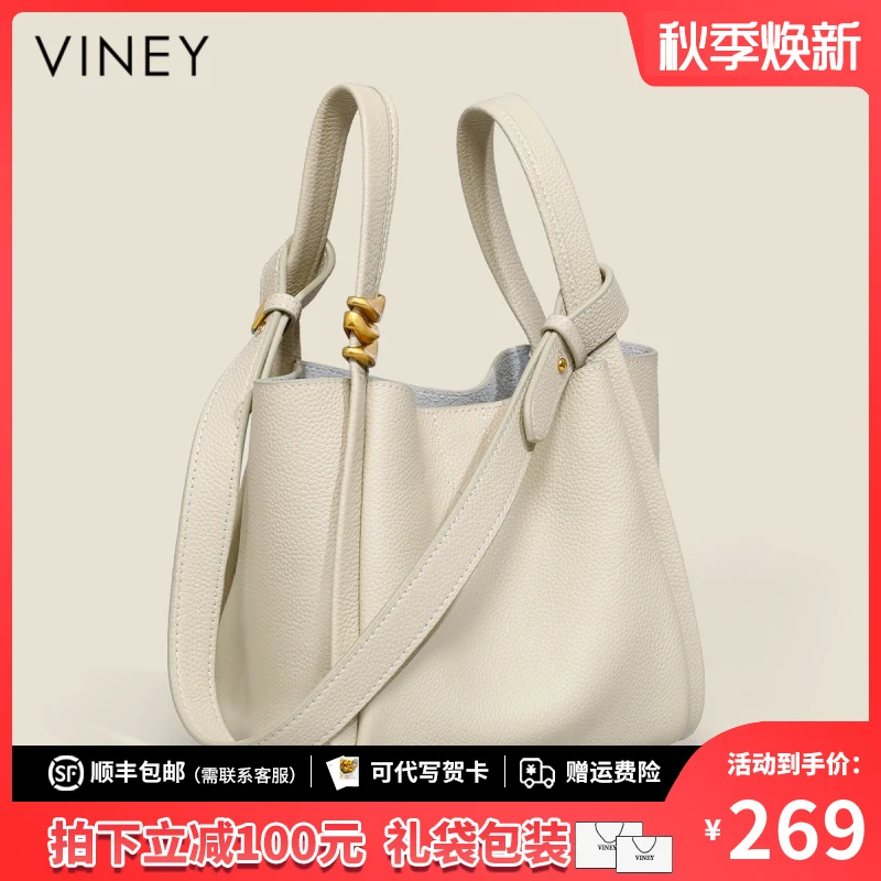 Viney真皮包包女包2025款大容量气质手提包生日礼物送女友送老婆