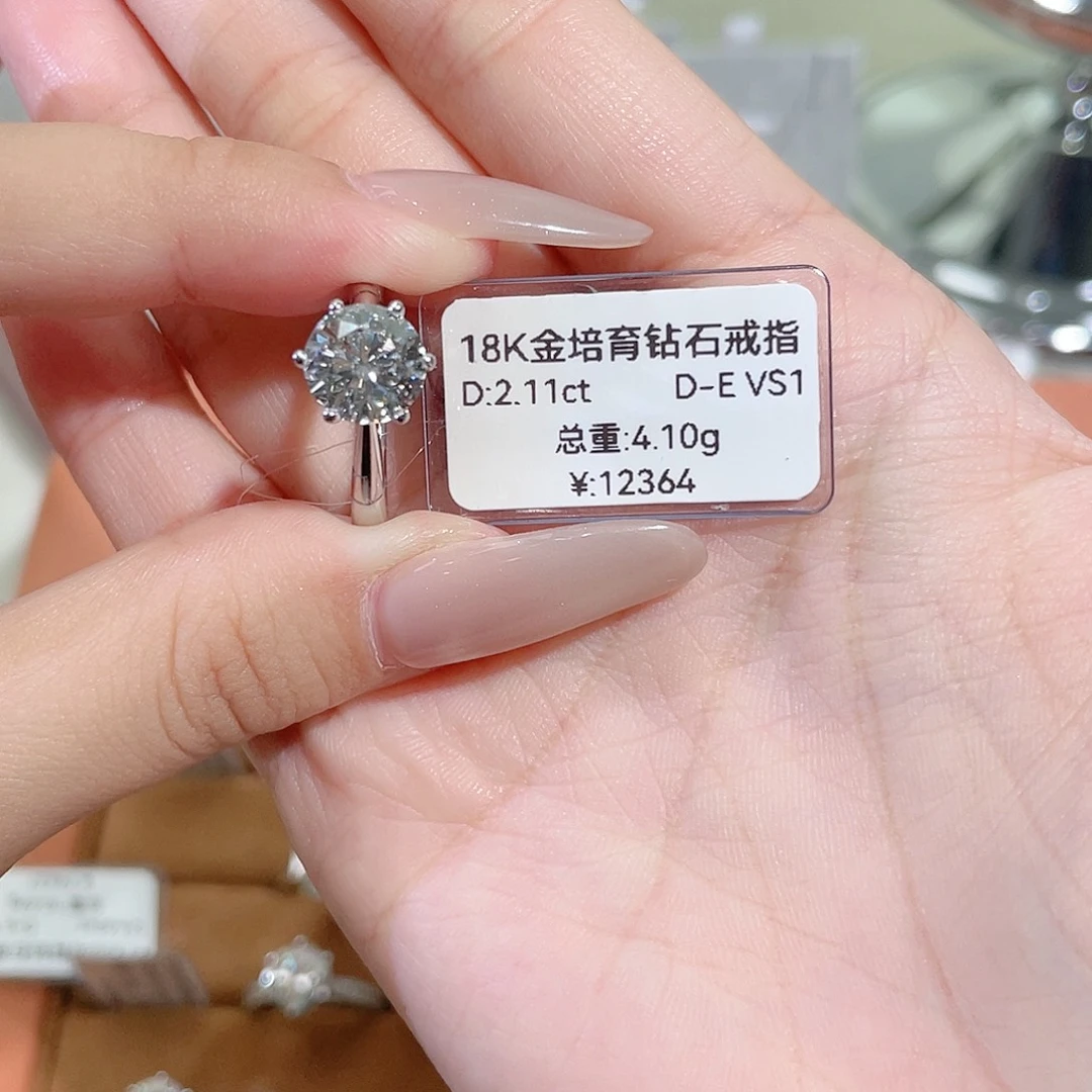 18K金镶嵌实验室培育钻石