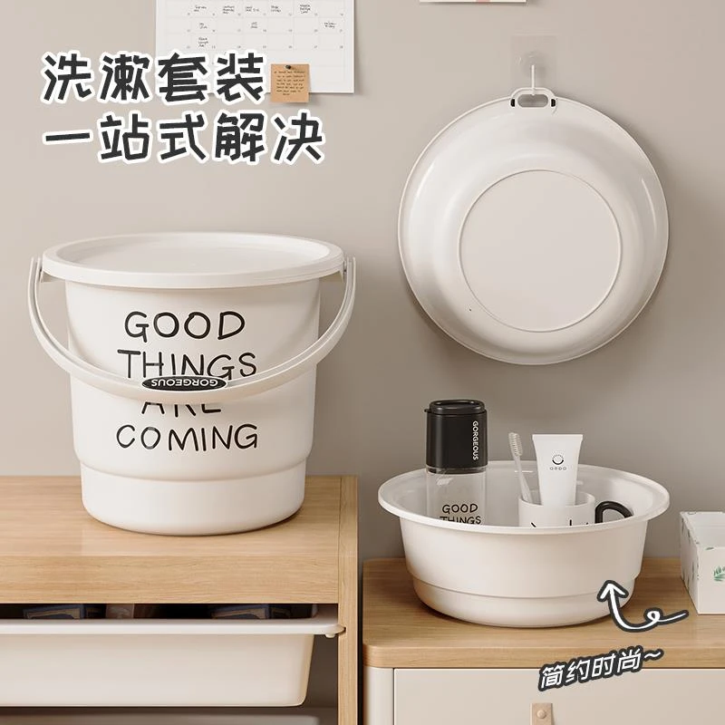学生宿舍开学洗澡用品高中生大学生住校洗漱套装水桶脸盆寝室桶盆