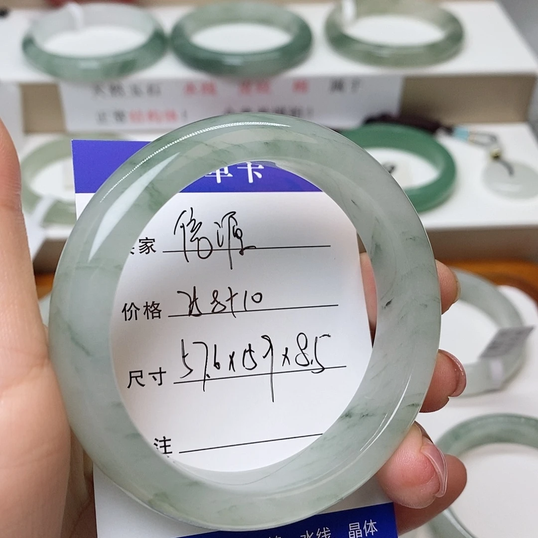 倍***号未镶嵌手镯石英质玉