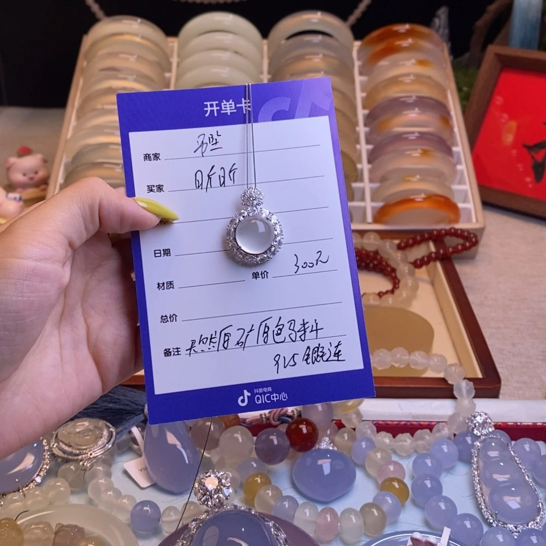 玛瑙/玉髓颈饰银S925镶嵌