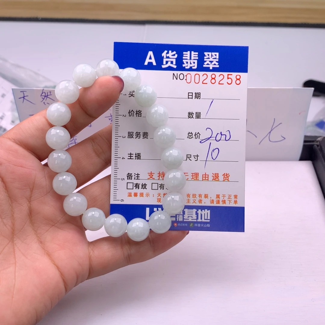 翡翠未镶嵌手链多样性