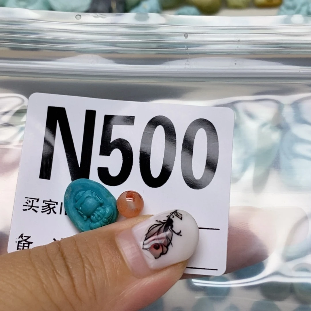 南红玛瑙配饰未镶嵌大*丽