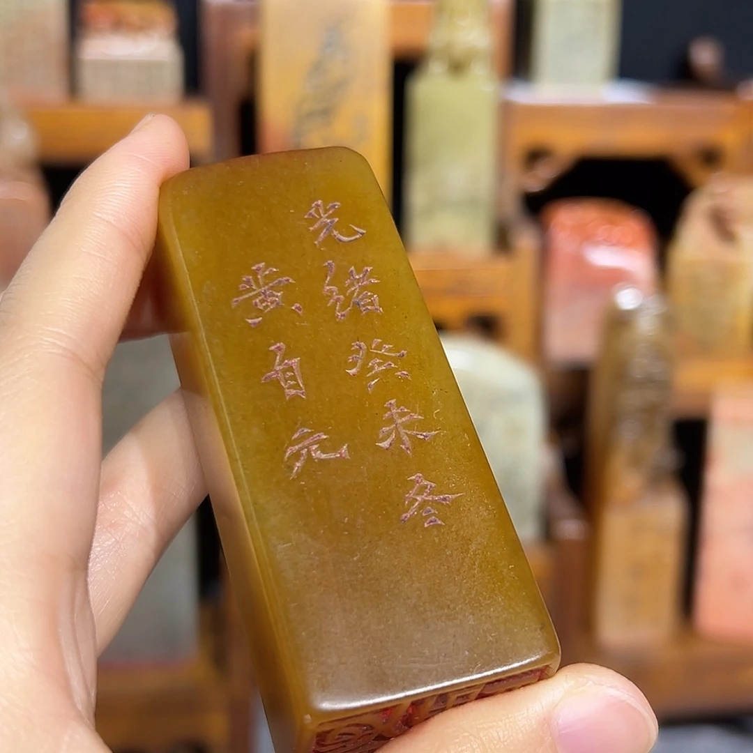 寿山石印石是是山山水水