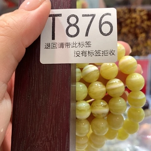 大叶紫檀（黑酸枝木类）876