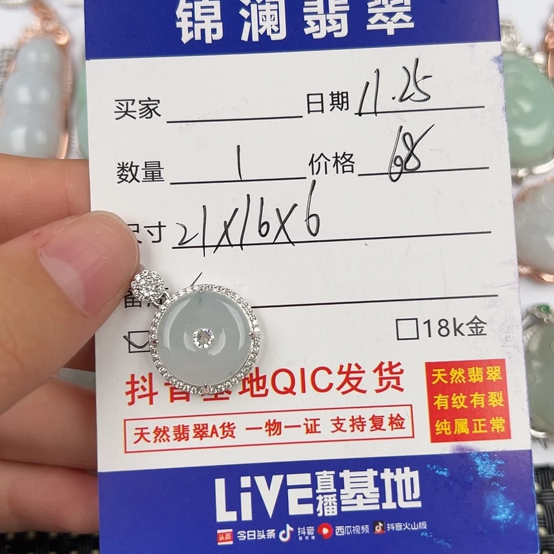 翡翠银S925镶嵌颈饰天然翡翠平安扣