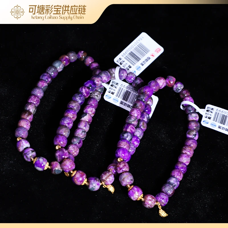 南非舒俱来 欧若风S级紫樱花老型18K手链/KTCB-3983/样性发一件