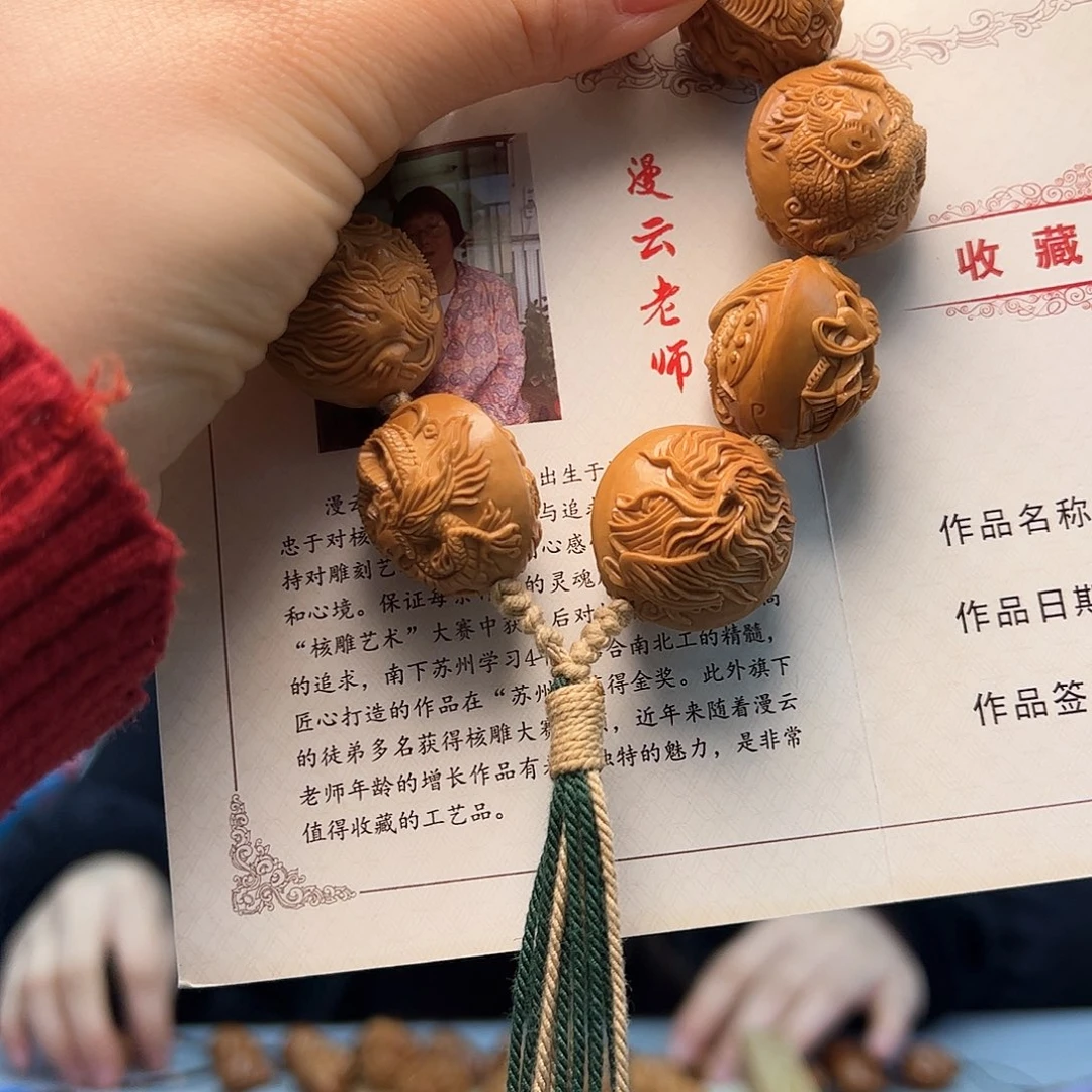 橄榄核手串/手链附****师橄榄核