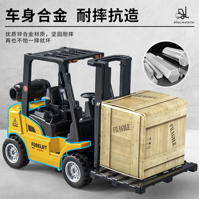 玩具车叉车工程车1宝宝男孩2回力小汽车儿童3到6岁小女孩益智早教