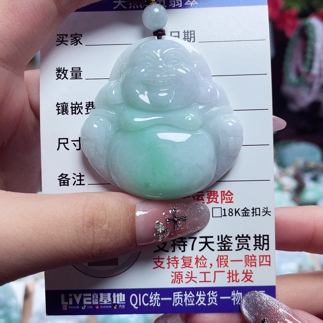 翡翠未镶嵌颈饰佛公24