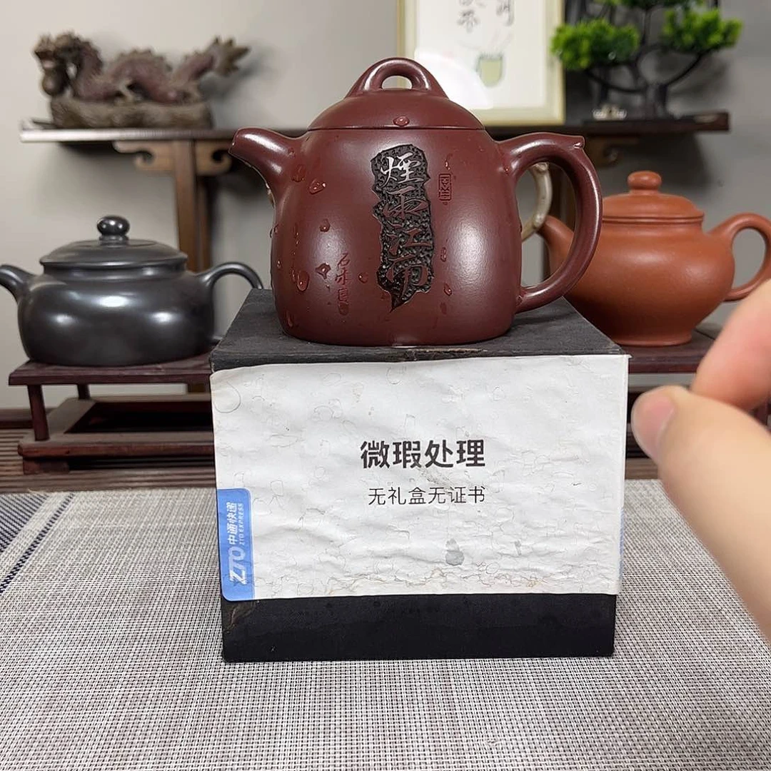 茶壶紫砂A****C微瑕处理