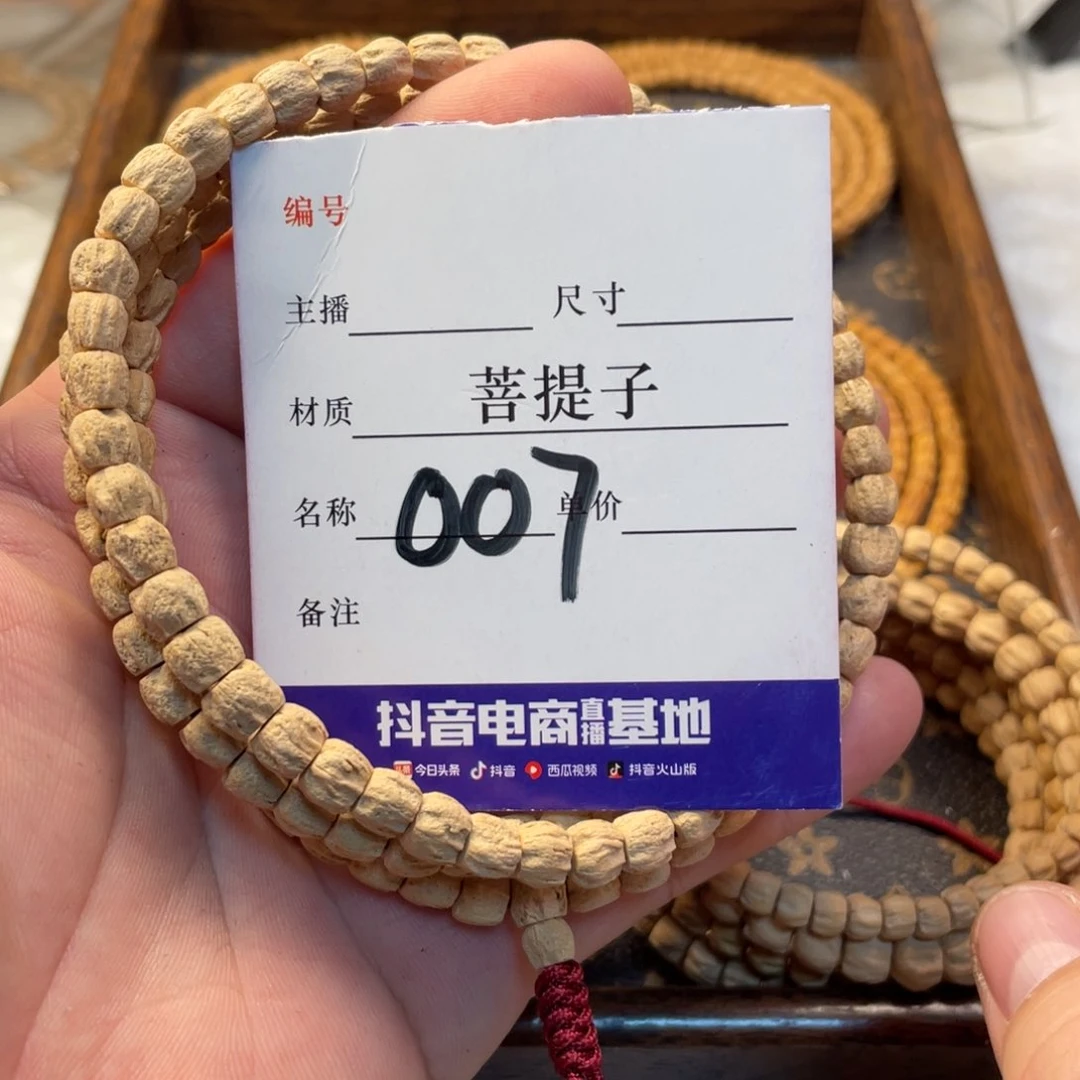 柏香籽/百香籽手串柏香籽多圈6.5尺寸007