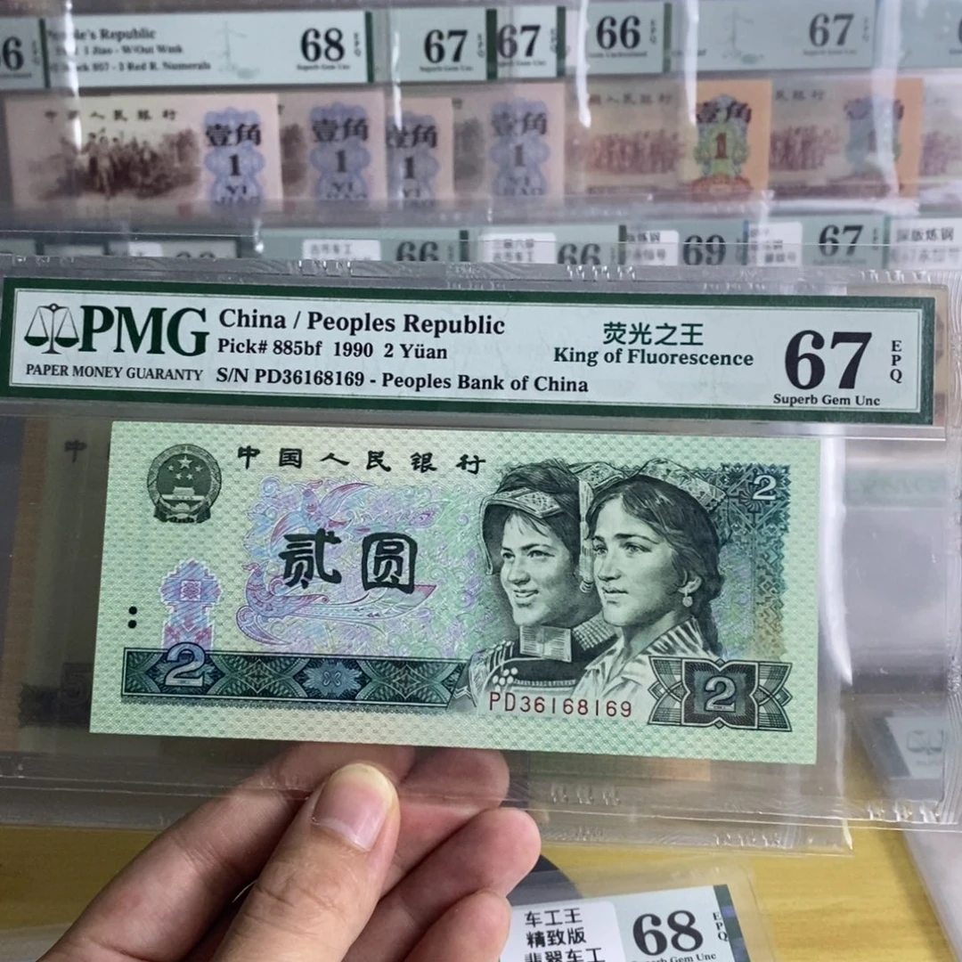 902绿幽灵关门冠36168169
