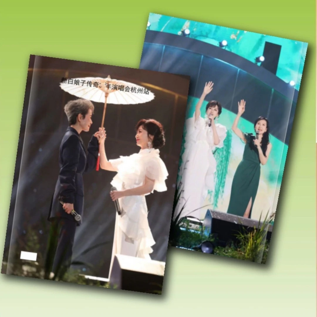 新白娘子传奇画册30演唱会30周年大聚首【覆膜防水12寸】