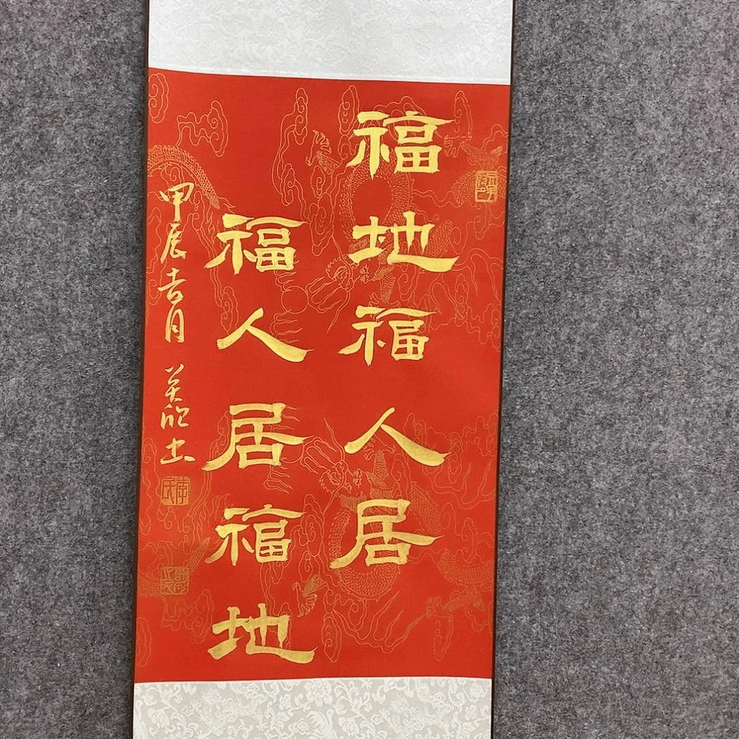 【闪购商品】书法书法作品书法作品