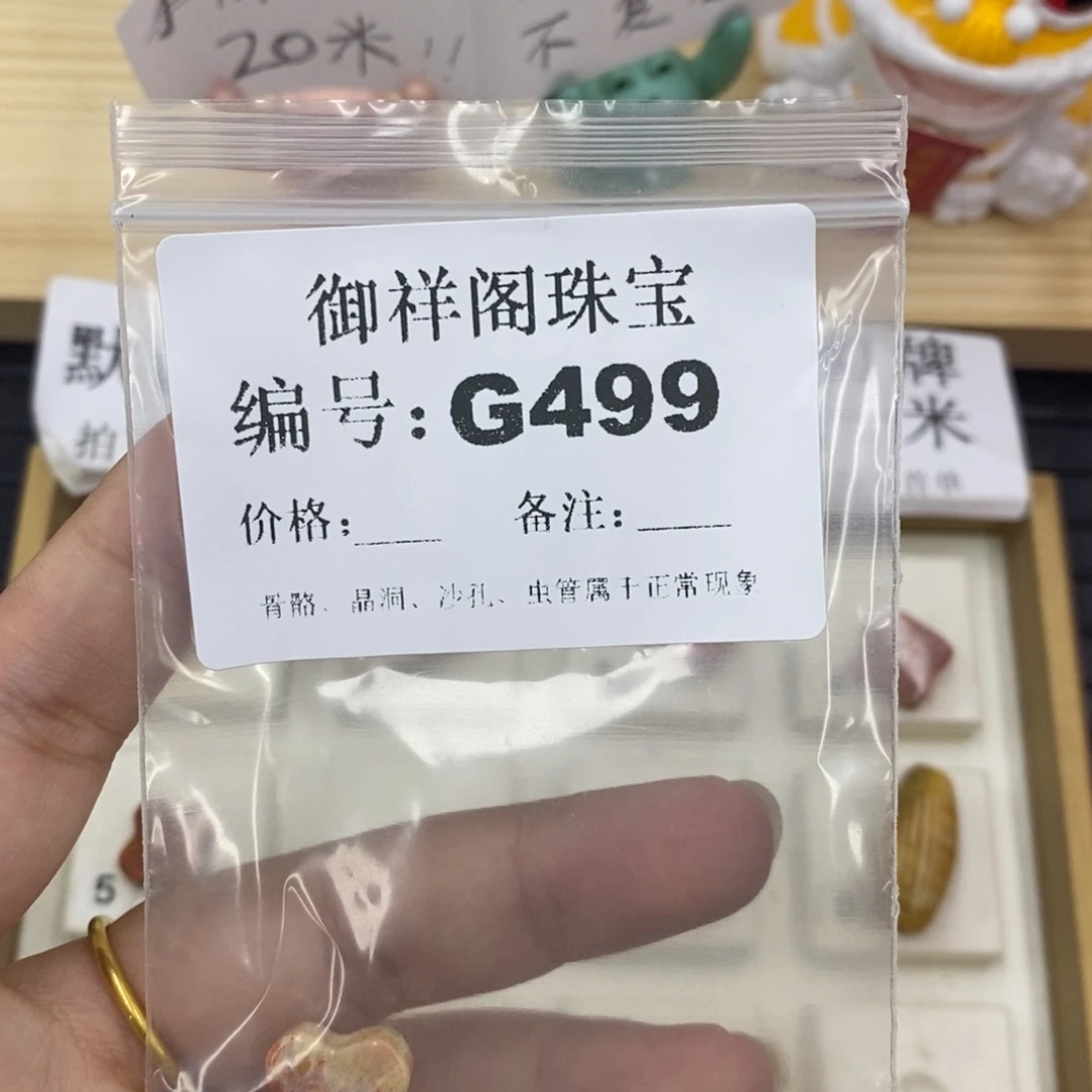硅化珊瑚（珊瑚玉）合金戒指奶**冰