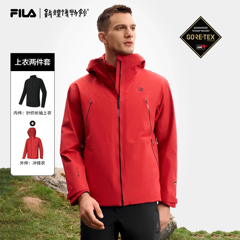 Fila/斐乐【敦煌博物馆联名冲锋衣两件套】男装户外防护A11M517728F