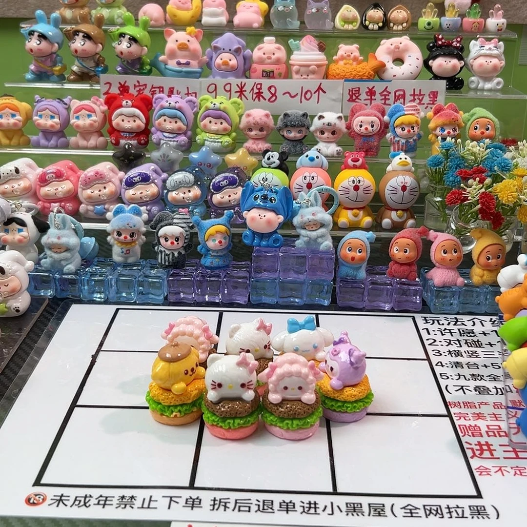 大理石磁石汉堡食玩哈哈哈回家