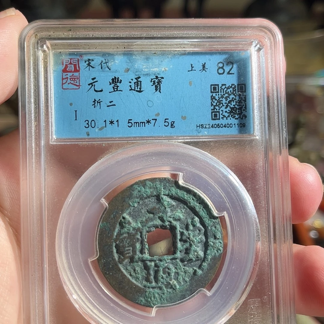 柔***月铜崇宁Z。