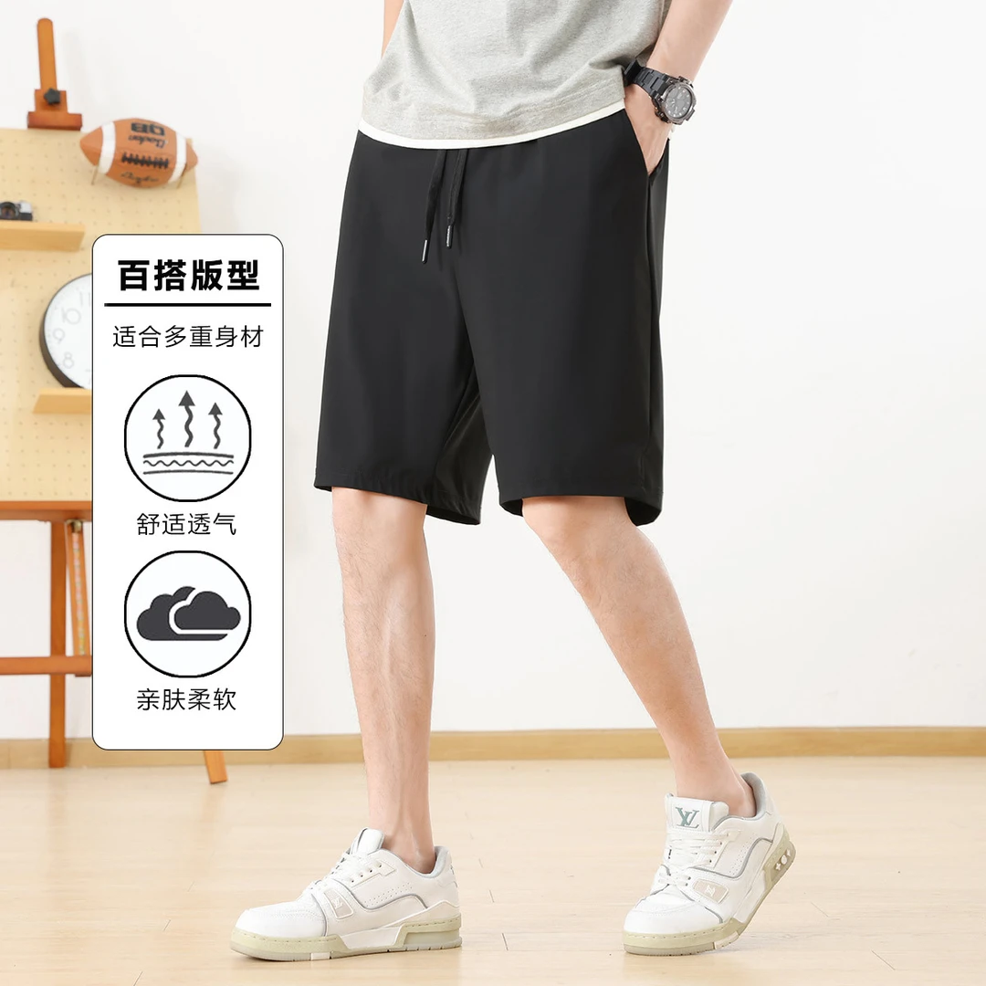 夏季户外男士速干休闲健身训练跑步透气防晒凉感宽松运动裤