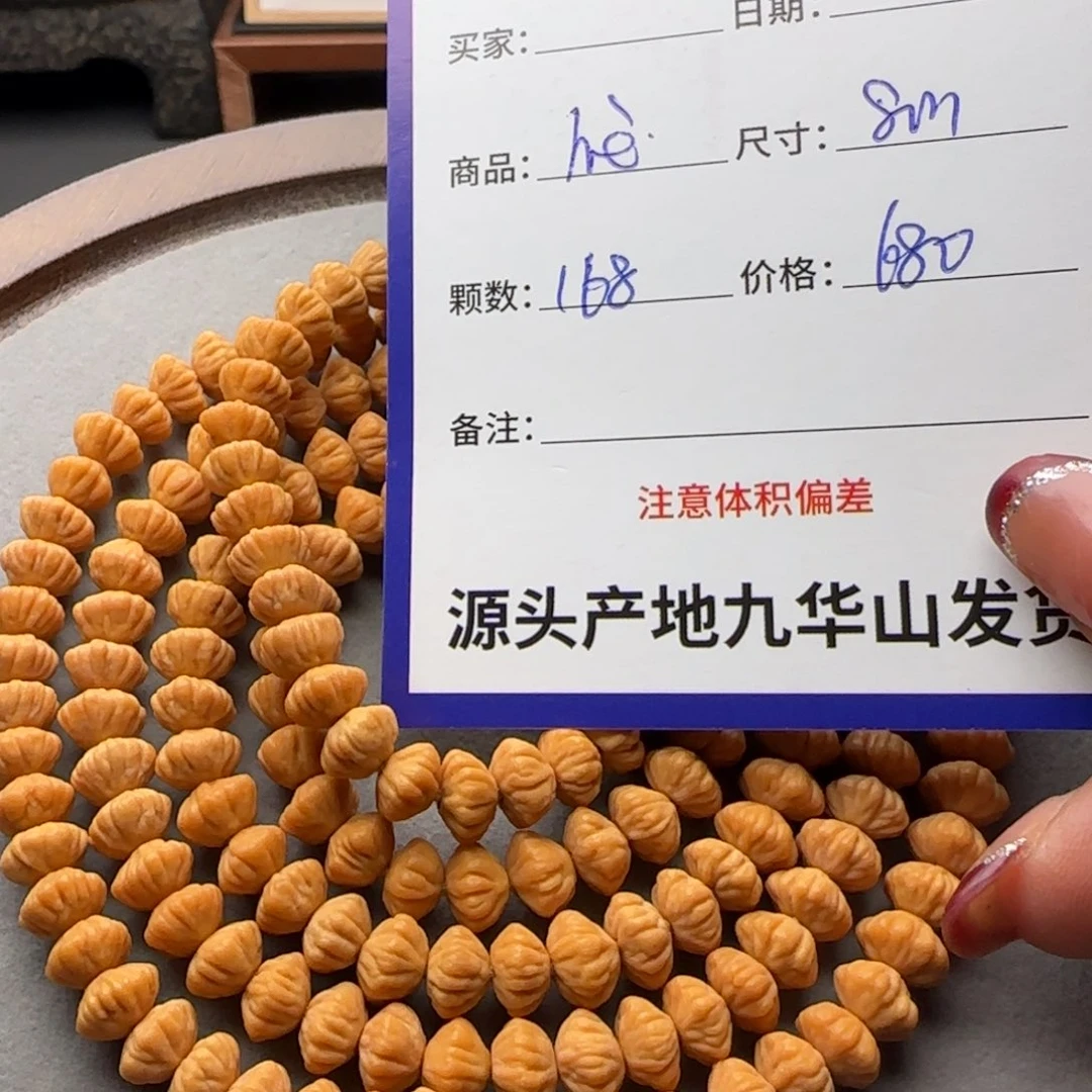 W***D吊坠莲花菩提680金叶莲花
