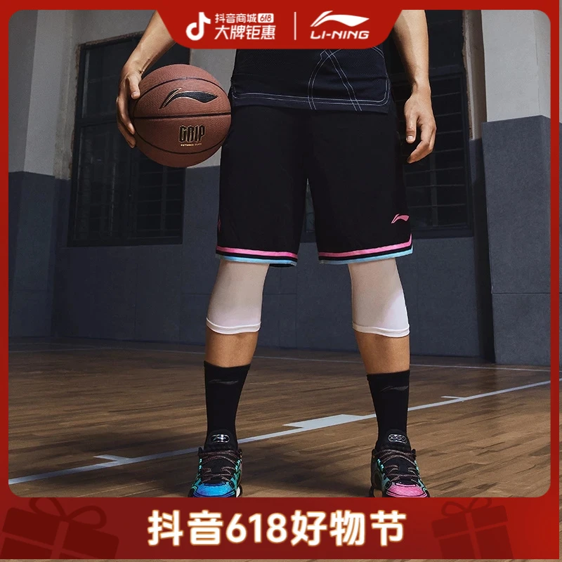 李宁夏季吉米巴特勒CBA篮球系列男子美式薄款健身比赛裤AAPU209