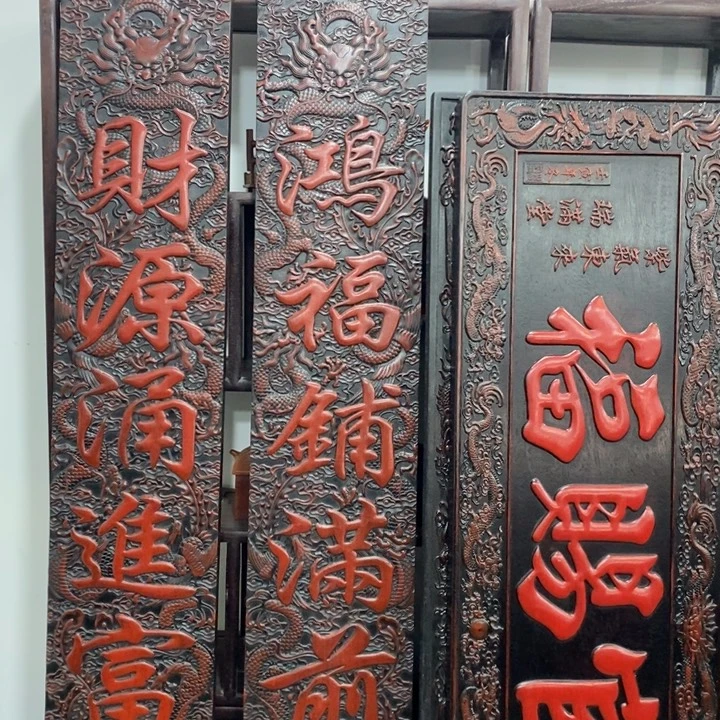 石***3非洲紫檀（红花梨）