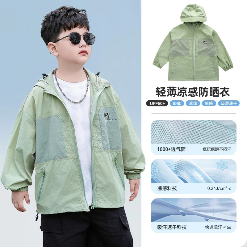 胖男童装儿童防晒衣服男童夏季薄款外套2025新款男孩冰丝防紫外线