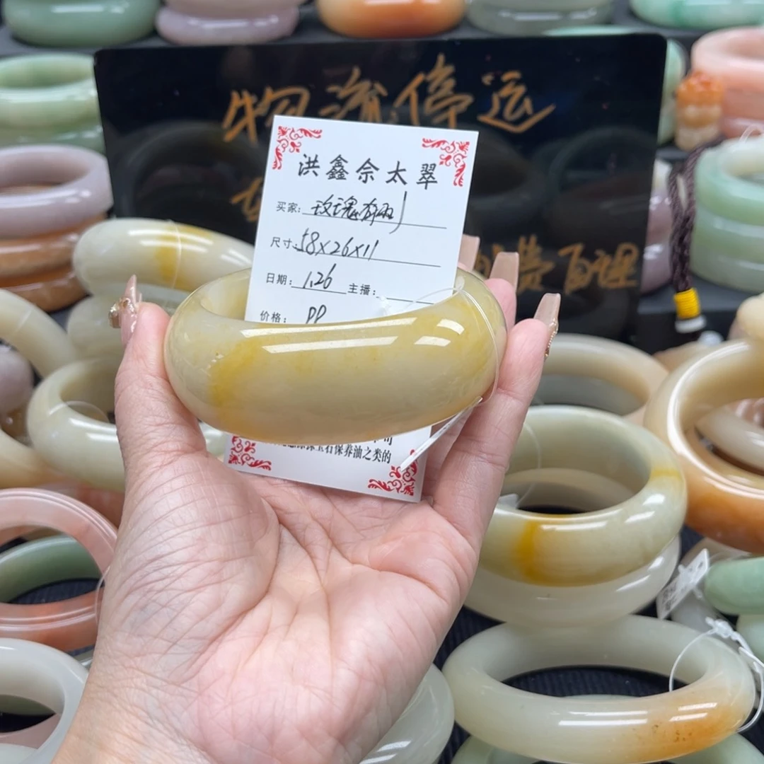 石英质玉我未镶嵌玫***?