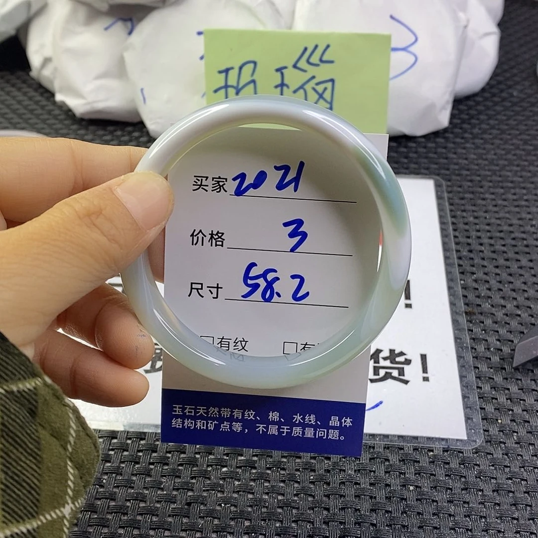 手镯玛瑙/玉髓未镶嵌2021