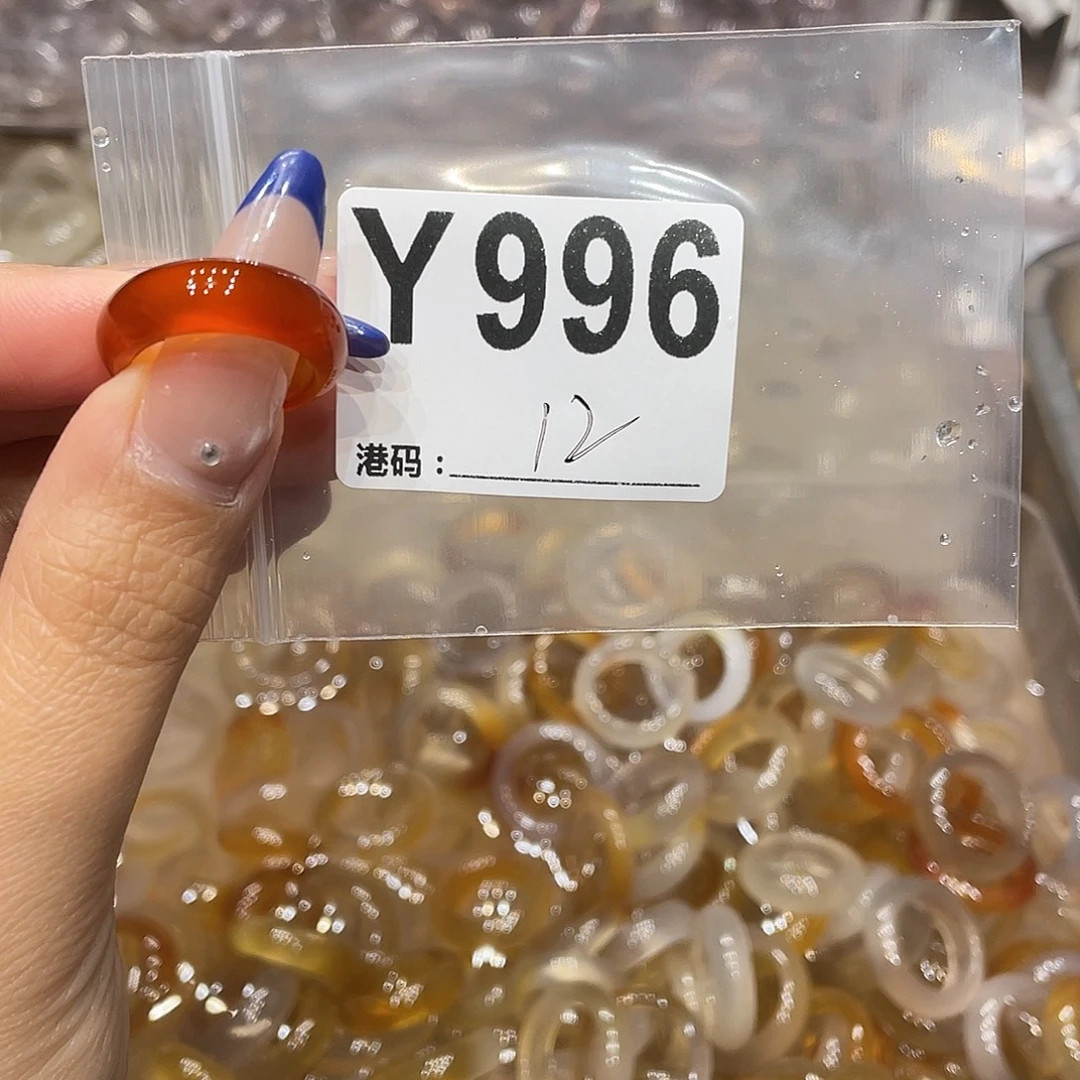 玛瑙/玉髓未镶嵌戒指996