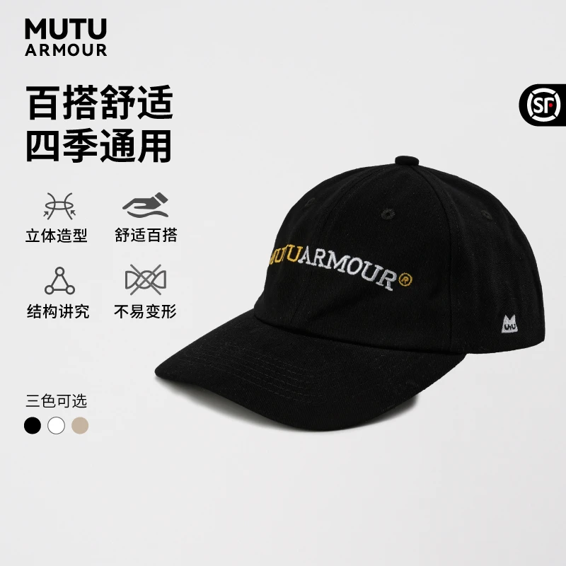 MUTUARMOUR棒球帽运动休闲帽软顶水洗运动帽加厚刺绣时尚雪服搭配