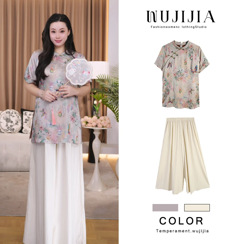 五季家/【花间蝶影】新中式蝴蝶提花上衣裙裤套装ZL108994+ZL107315