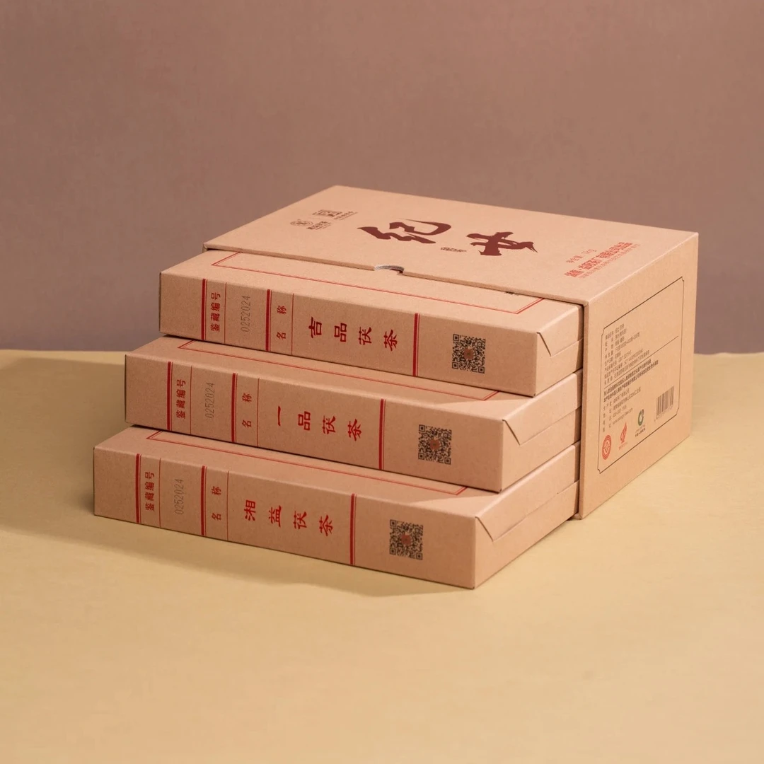 【2025】纪廿茯茶套装一品红丝带吉品1kg湘益茯茶安化黑茶益阳茶厂