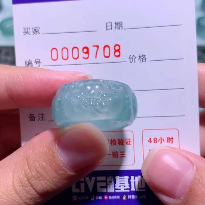翡翠戒指未镶嵌迷*