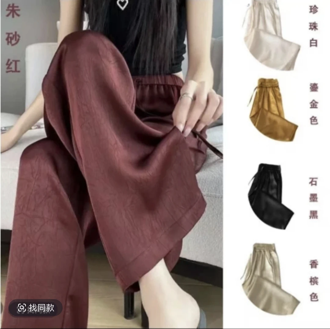【奢华柜货】媲美真丝丝滑飘逸垂感高腰简约大码显瘦窄版直筒裤