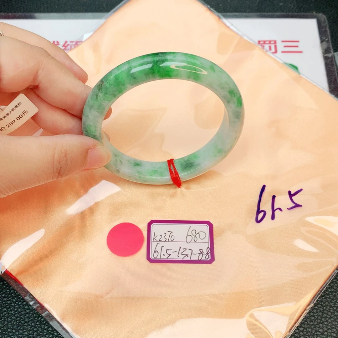 翡翠手镯未镶嵌缅甸翡翠