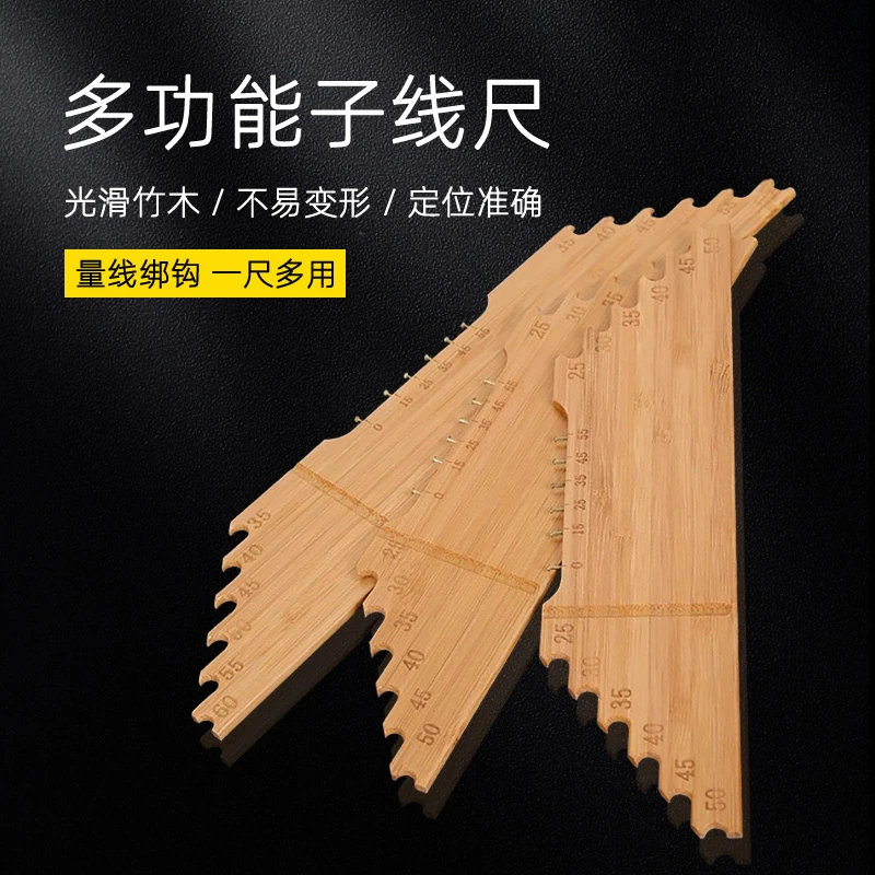 钓鱼配件多功能子线尺量线板带钩距尺子子线板渔具垂钓配件用品