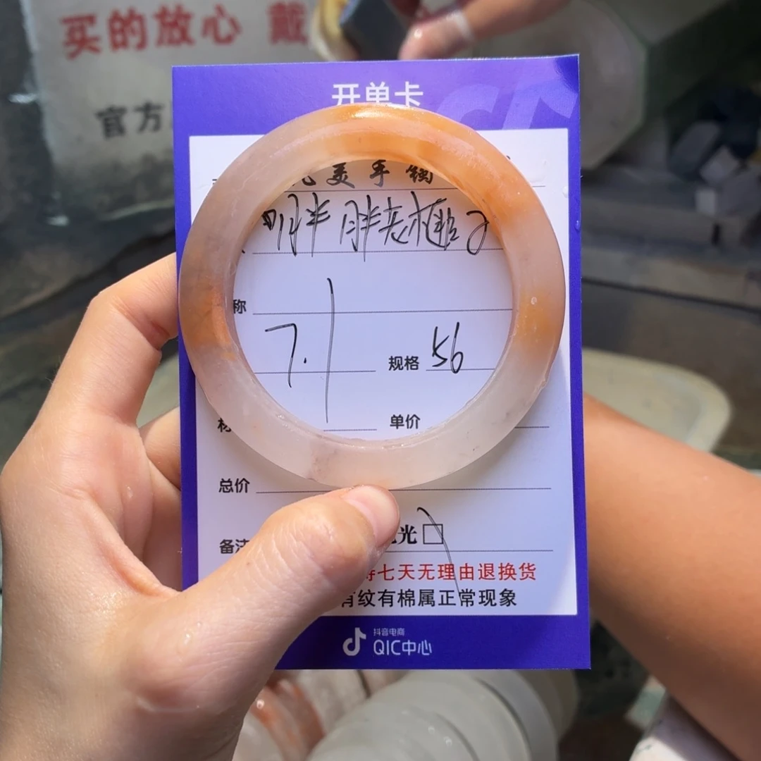 胖***子石英质玉手镯未镶嵌