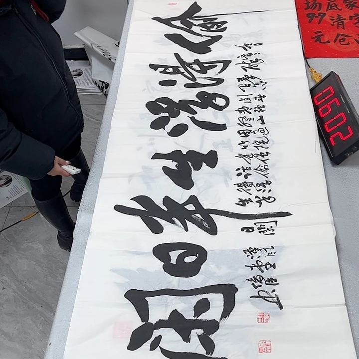 书法书法作品欣赏。