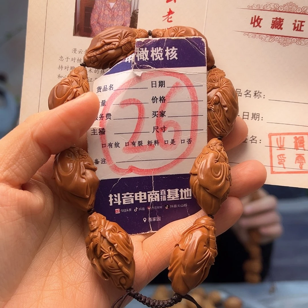 橄榄核手串/手链橄榄核