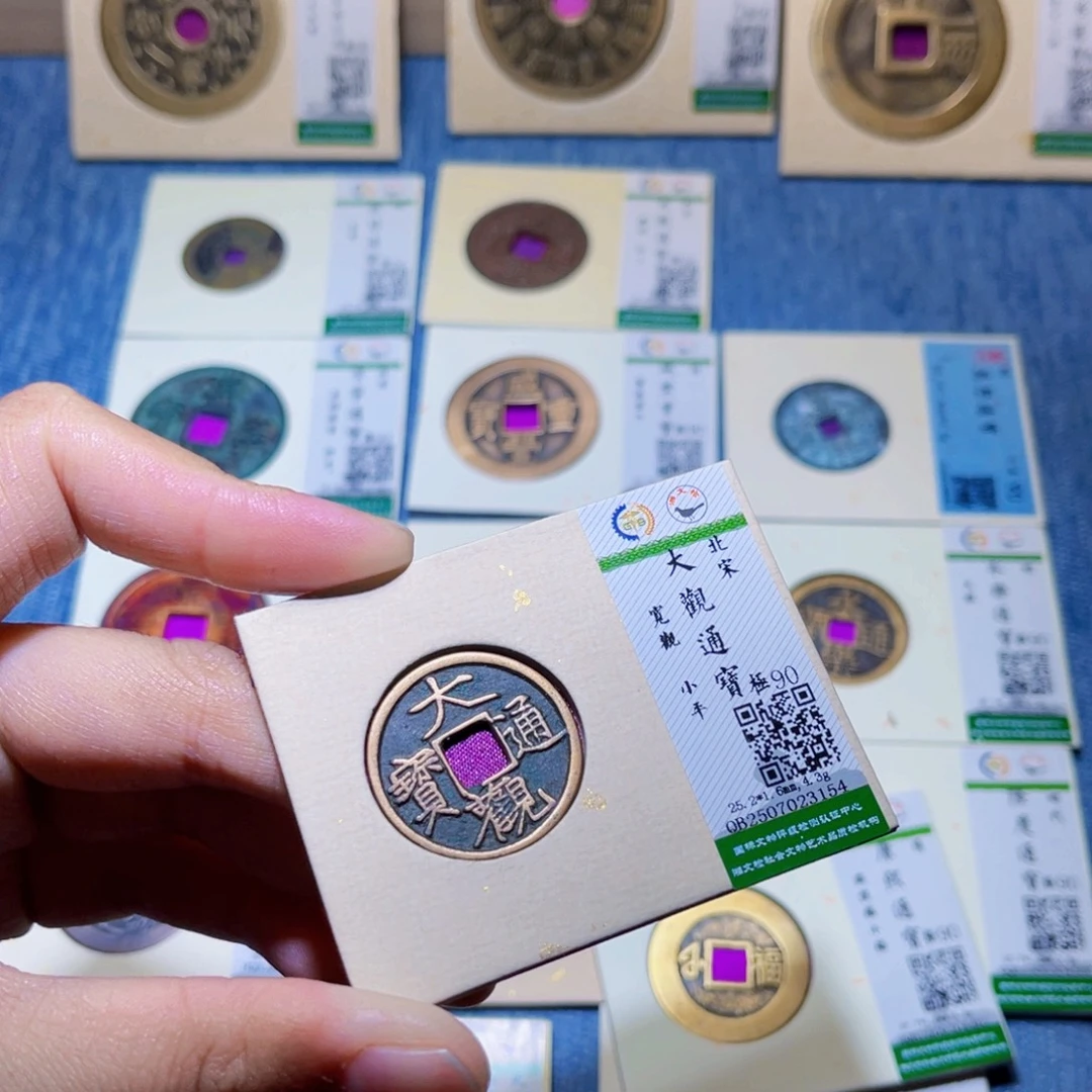 铜隆兴收藏兰兰大观3154