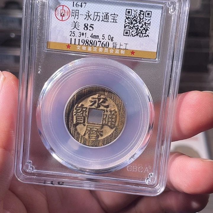 铜EB封装评级盒子币一个0760