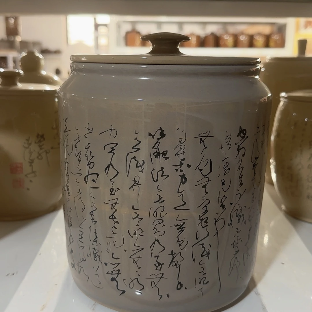 罐018建水紫陶微瑕500克