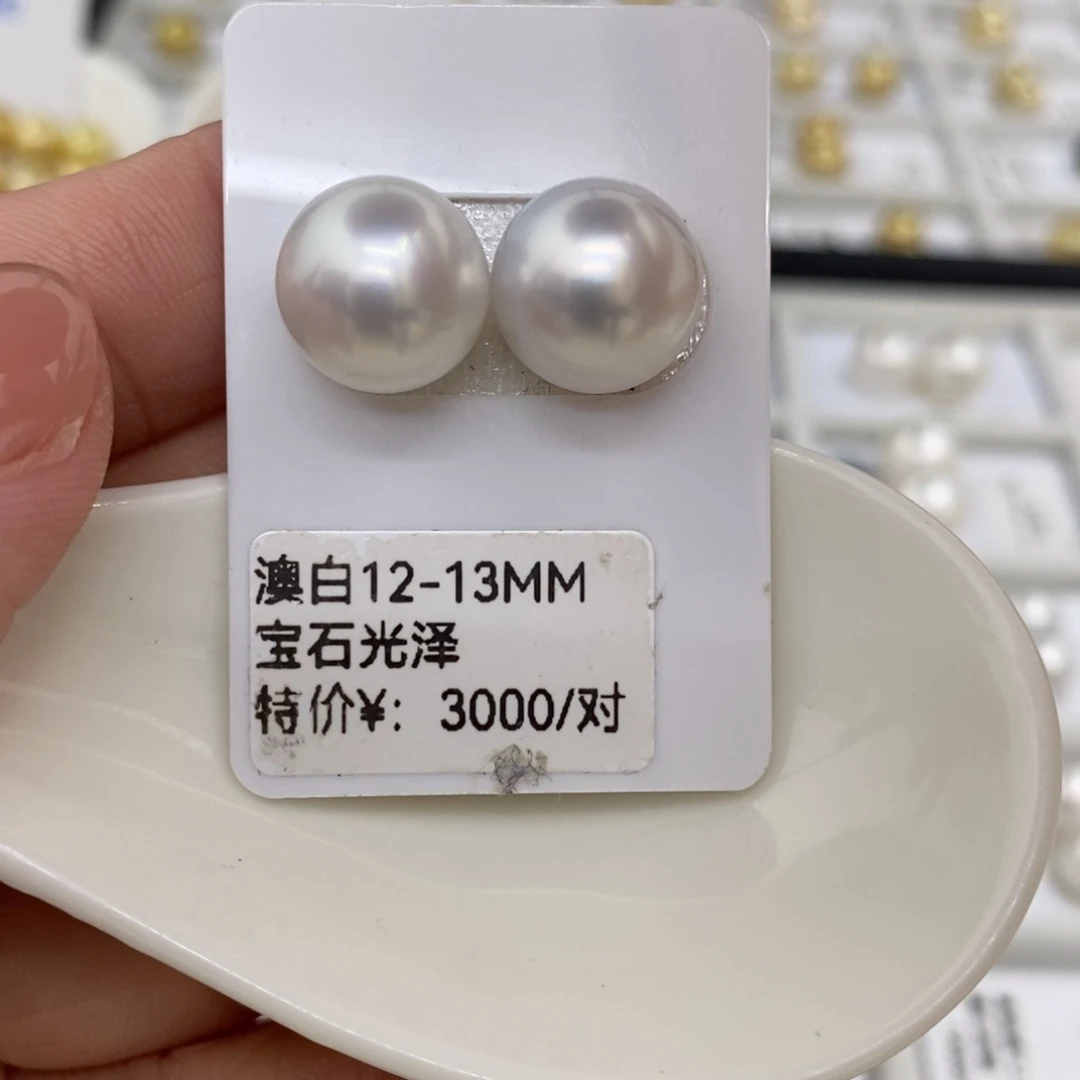 海水珍珠裸珠未镶嵌