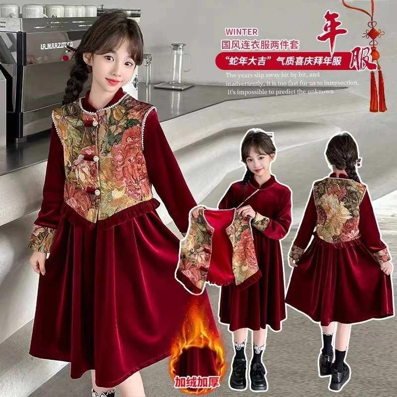 女童年货款两件套裙子1249