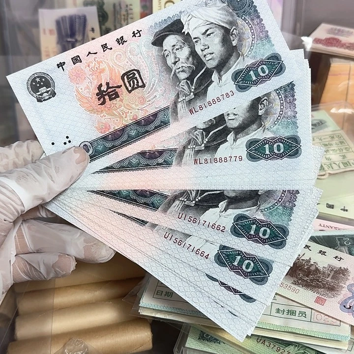 8010共计20张全新直板原票