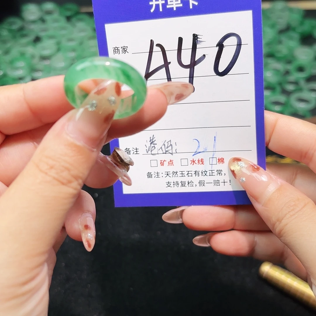 石英质玉未镶嵌戒指