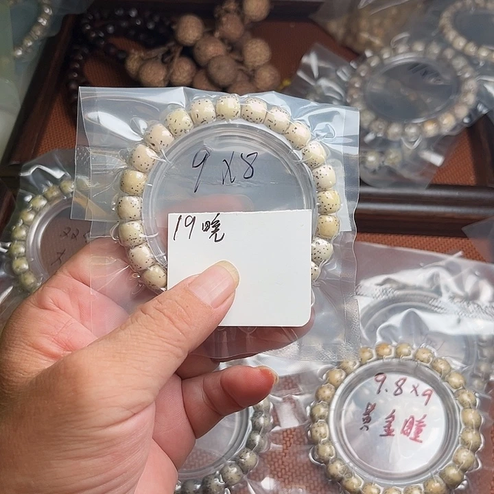 吊坠星月菩提用****219晚